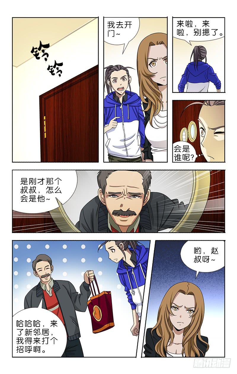 051-第52话