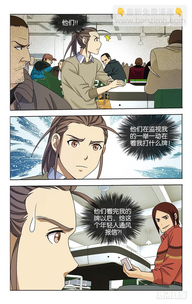 055-第56话