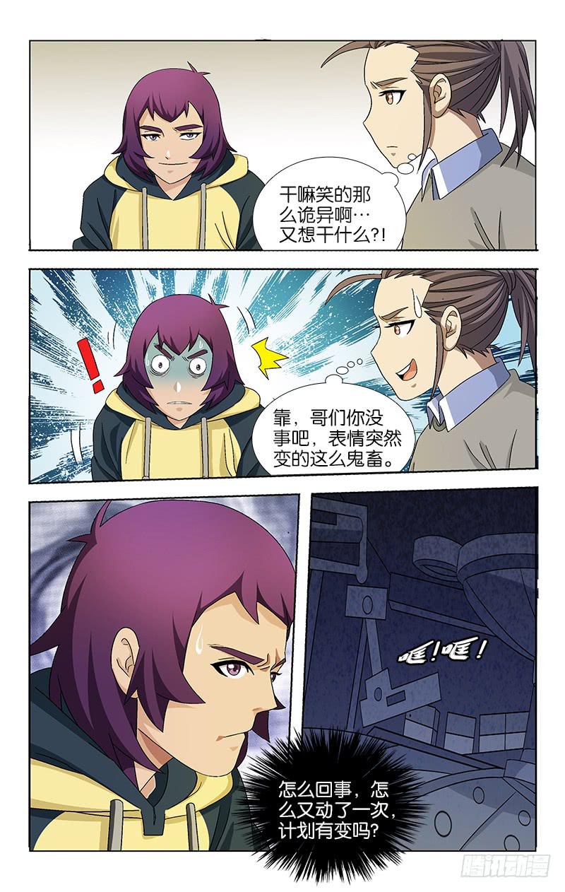 057-第58话