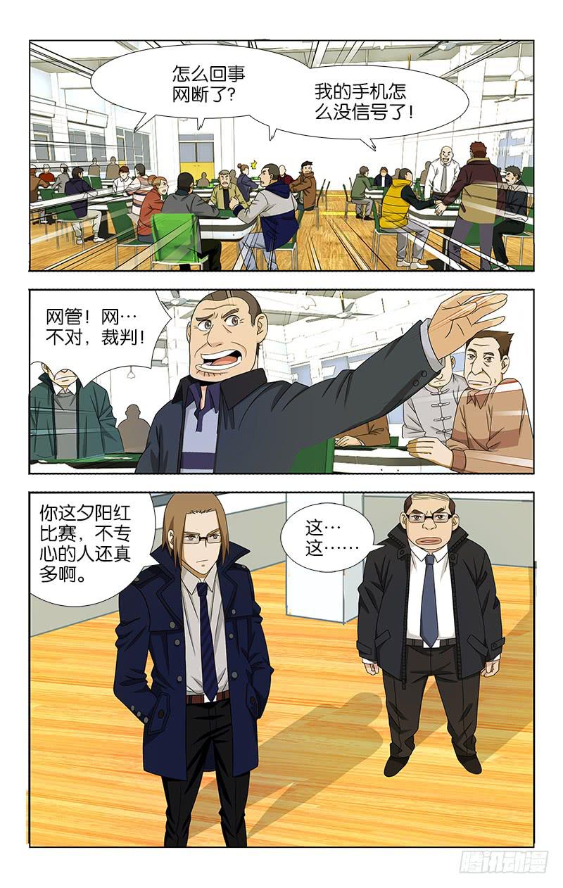 057-第58话