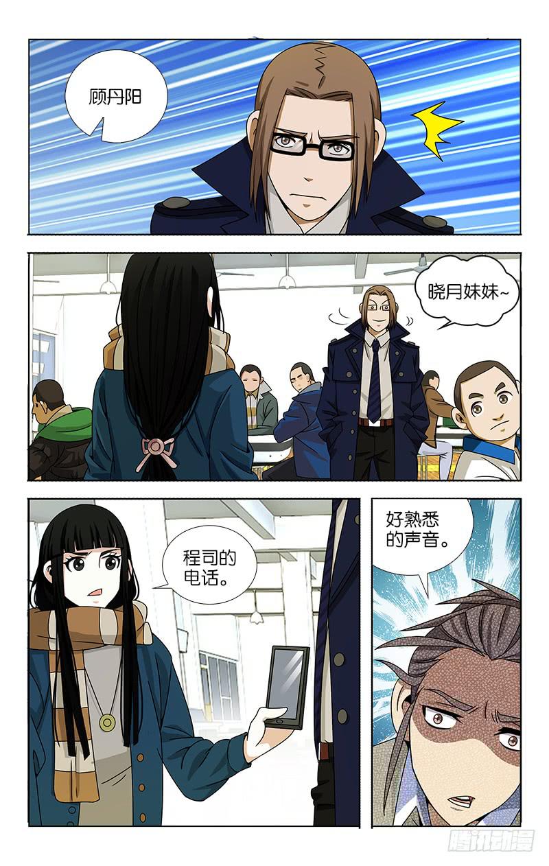 059-第60话