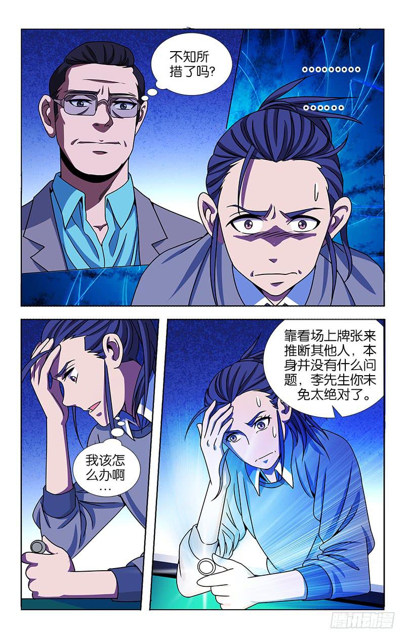 063-第64话