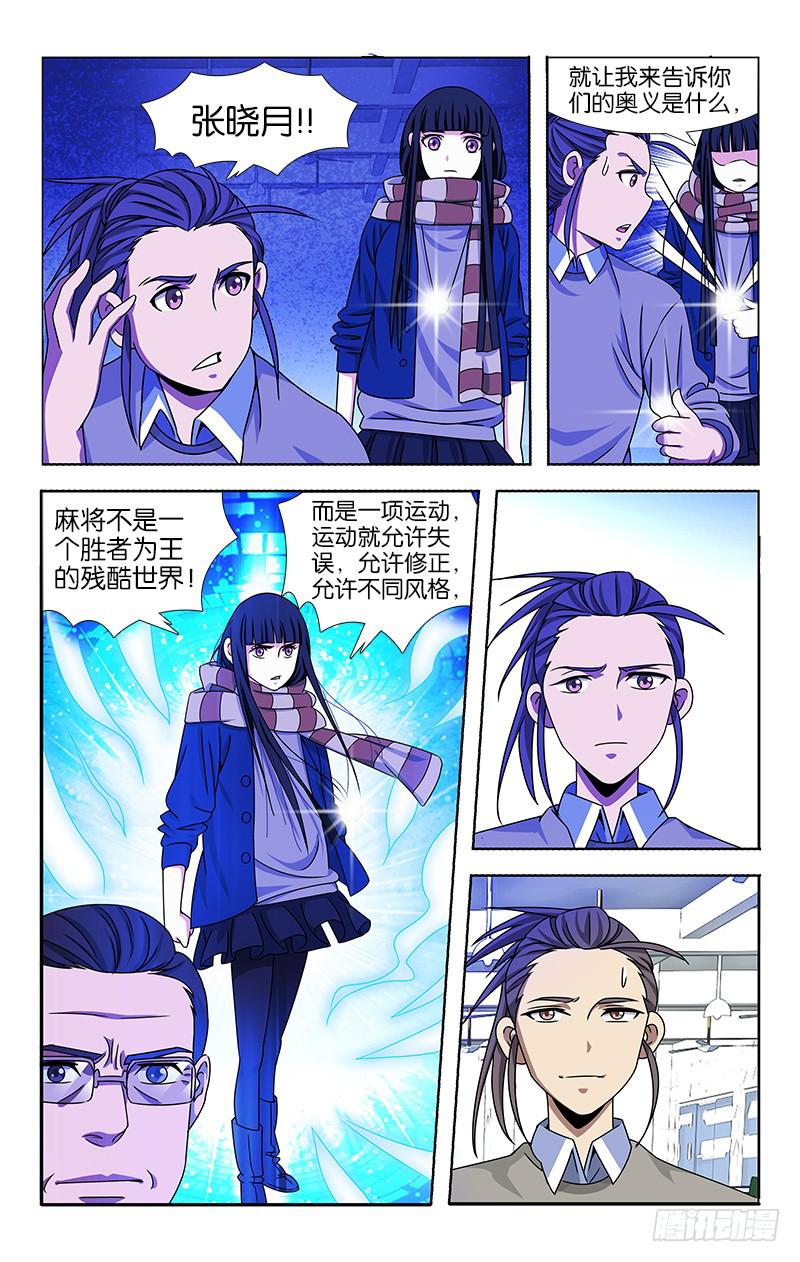 063-第64话