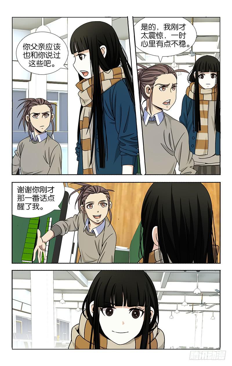063-第64话