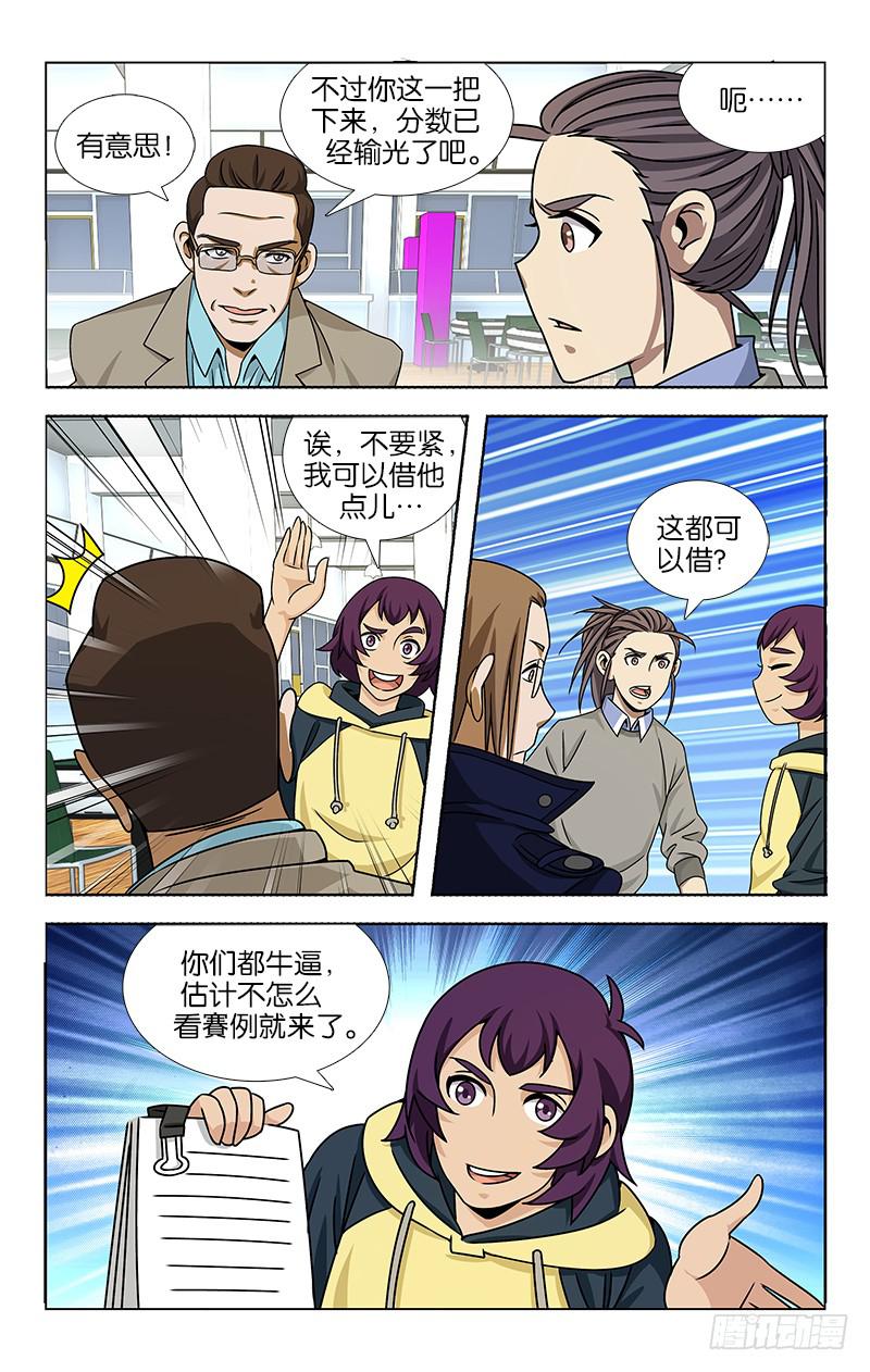 063-第64话