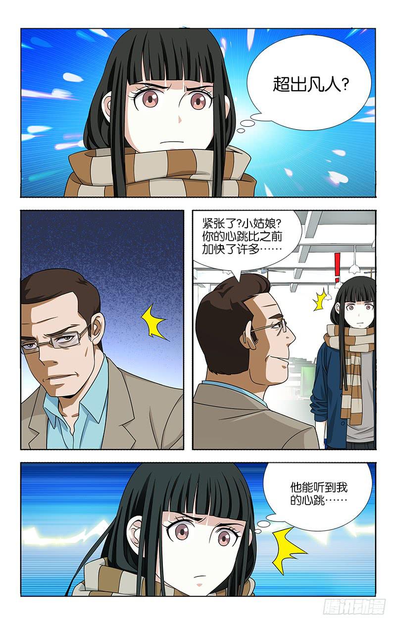 063-第64话