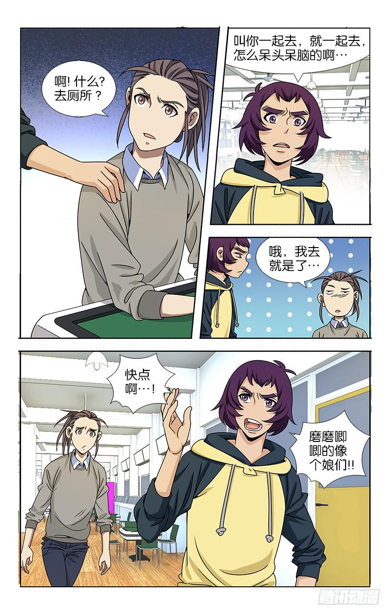 065-第66话