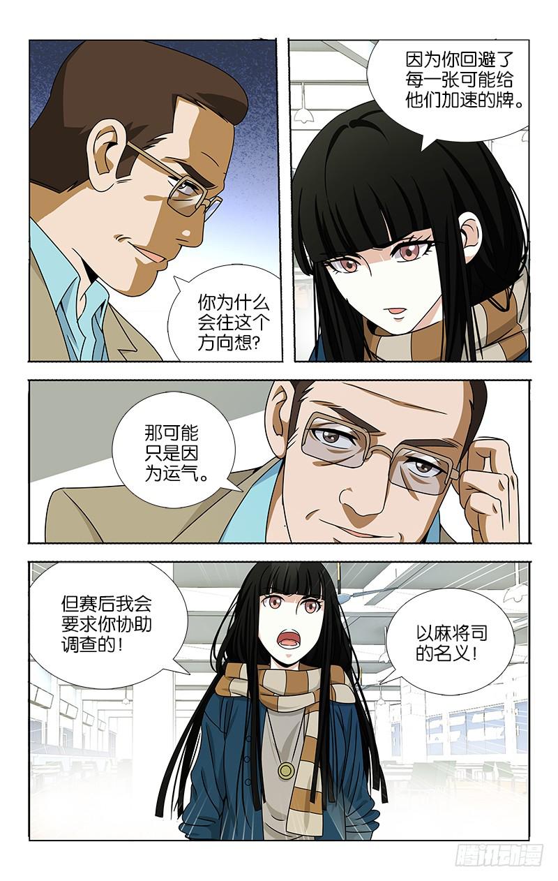 065-第66话
