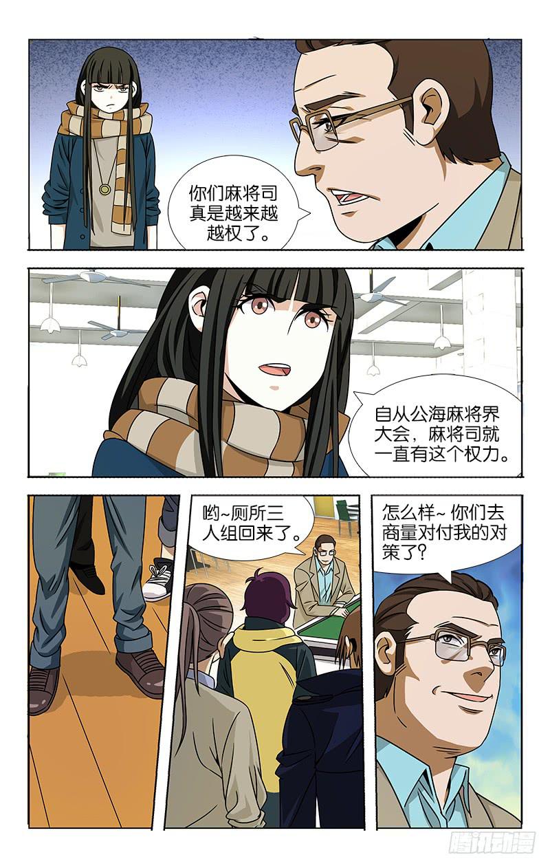 065-第66话
