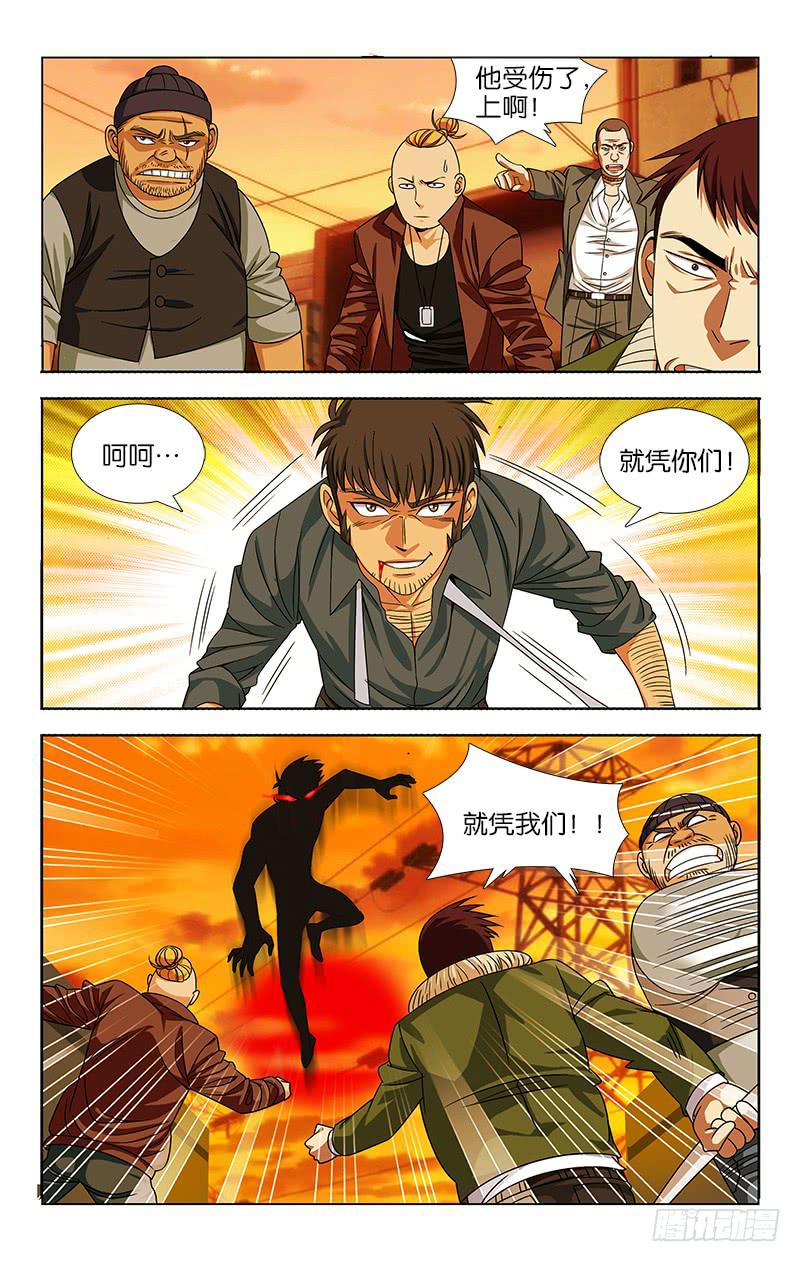 069-第70话