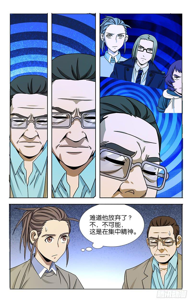 071-第72话