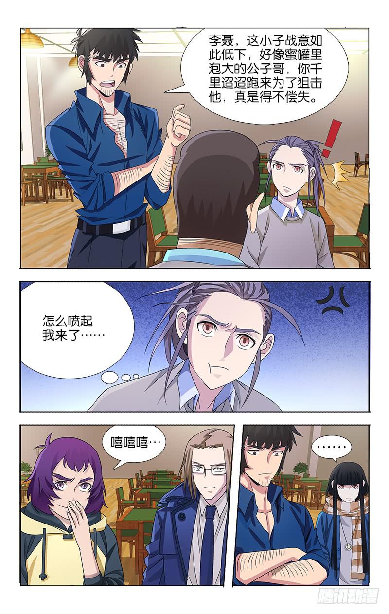 073-第74话