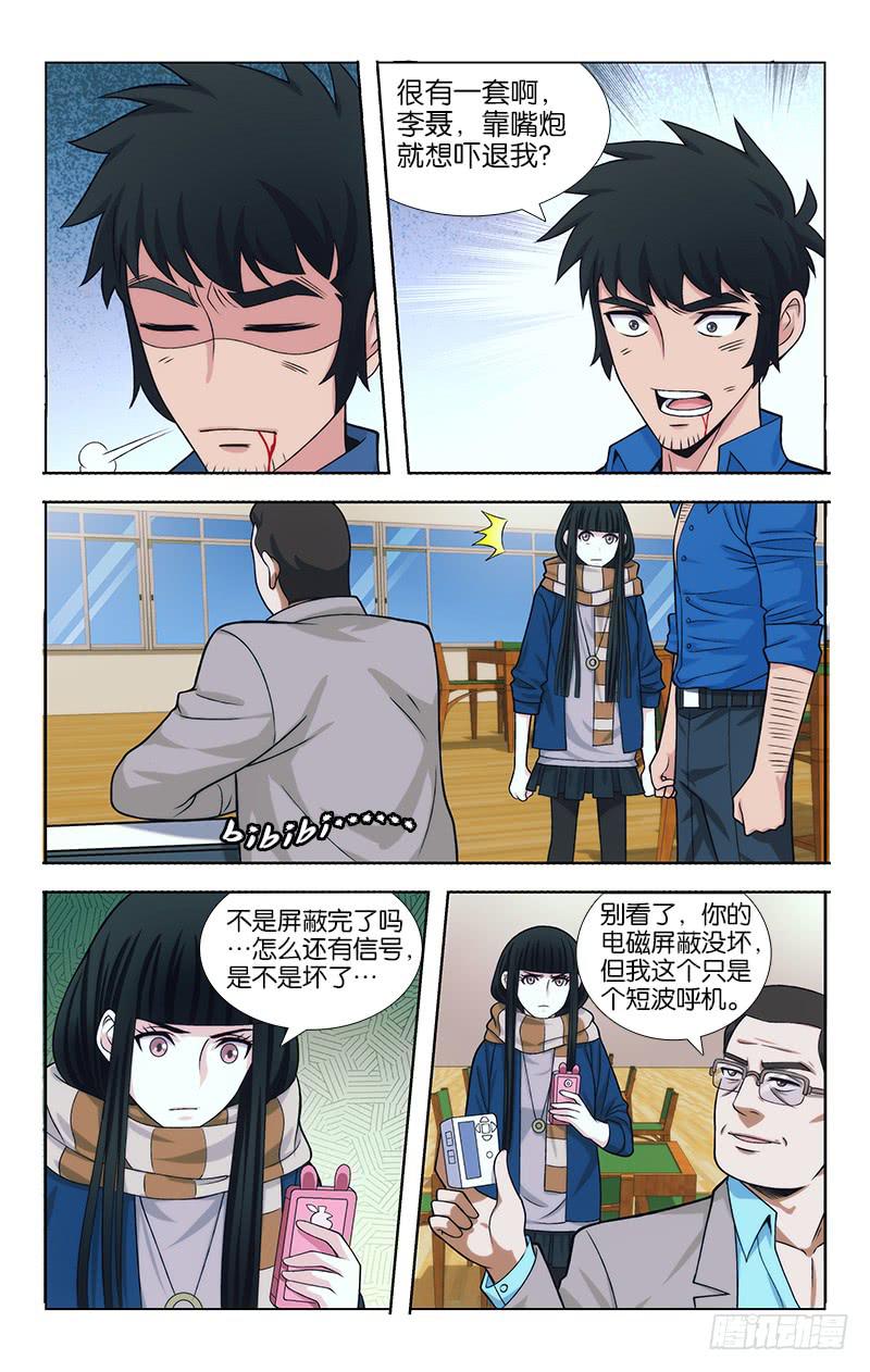 073-第74话