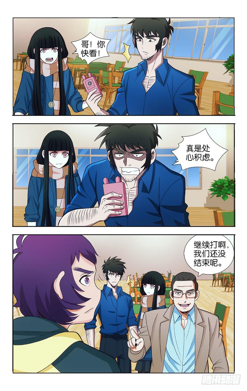 073-第74话