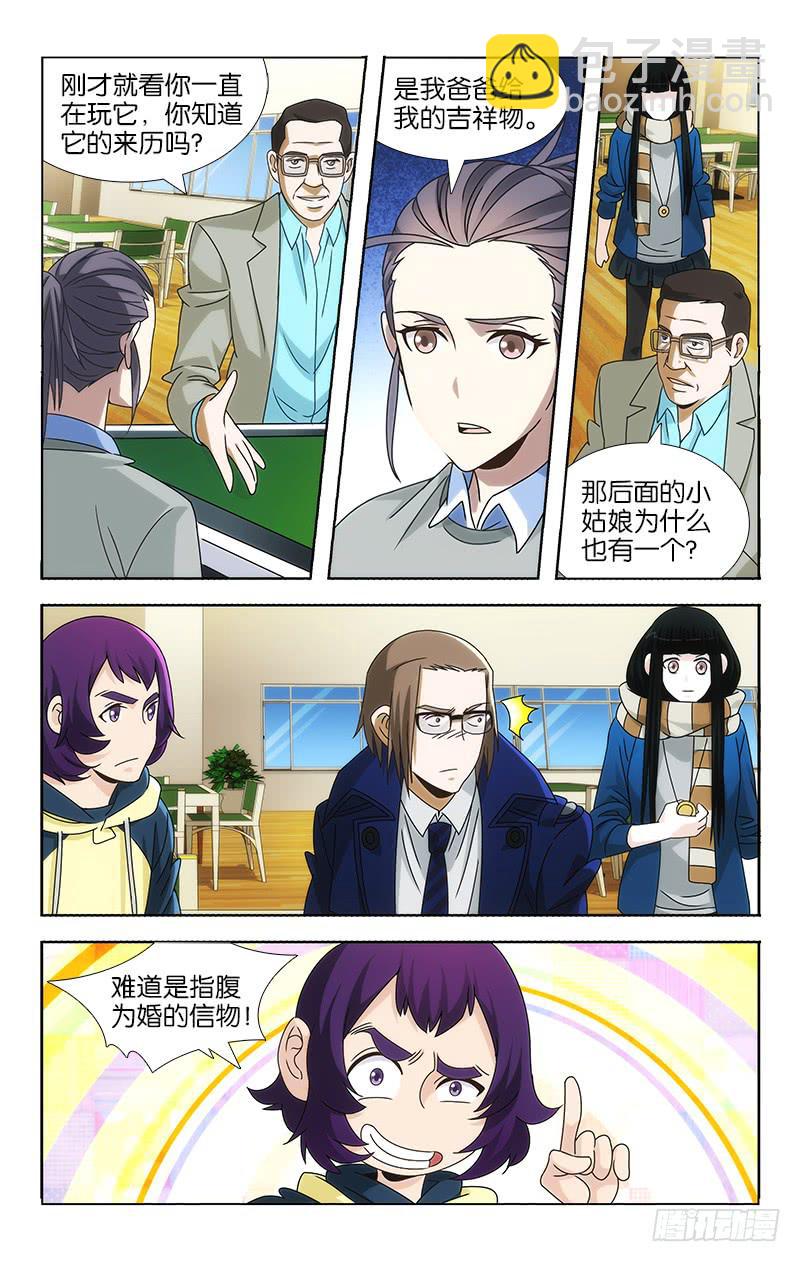 075-第76话