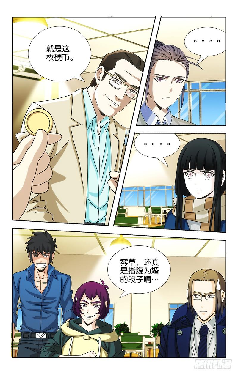 075-第76话