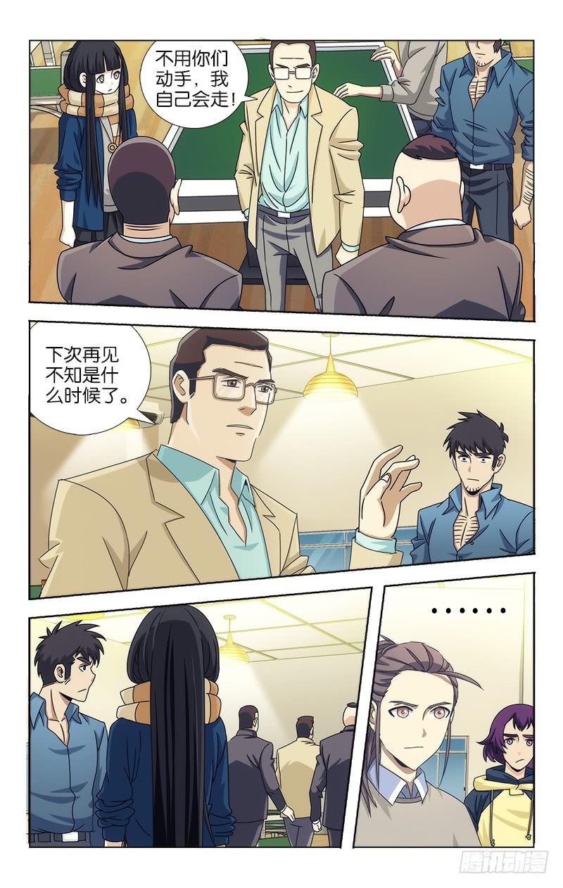077-第78话
