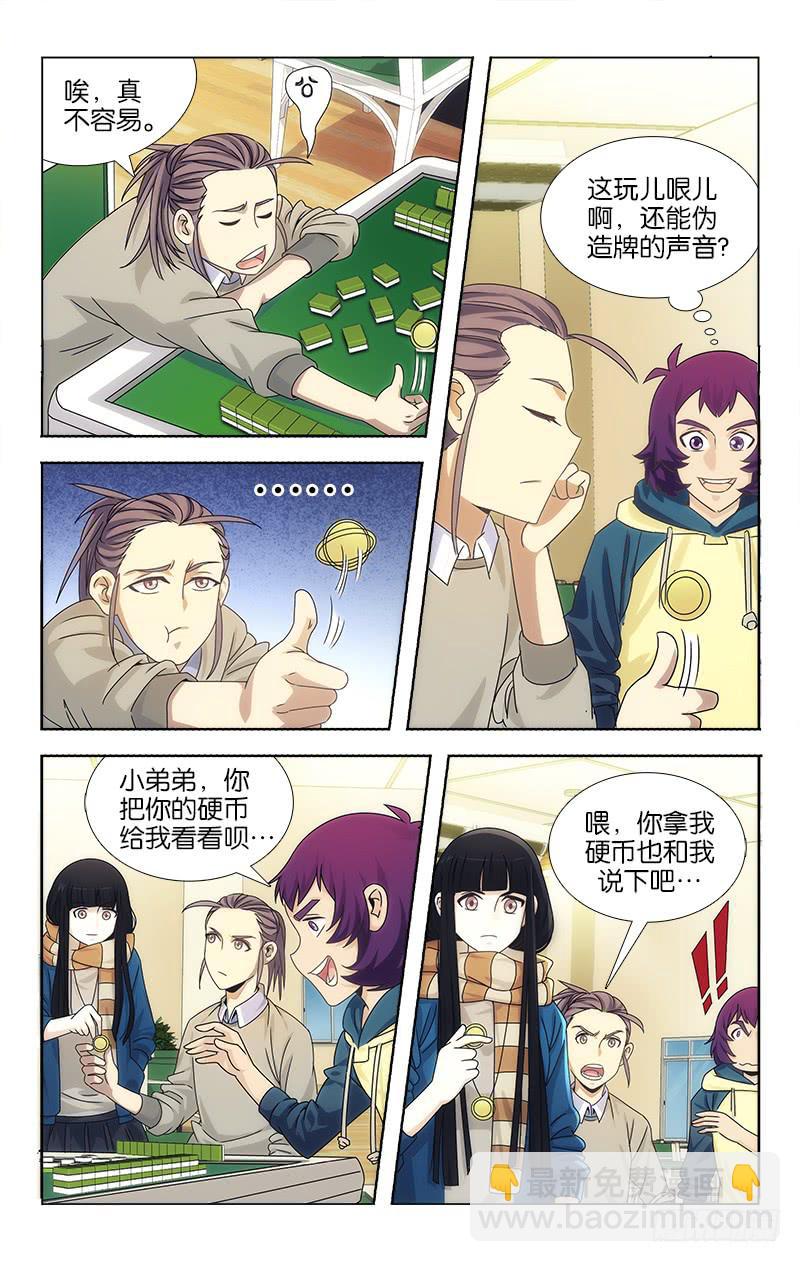 077-第78话