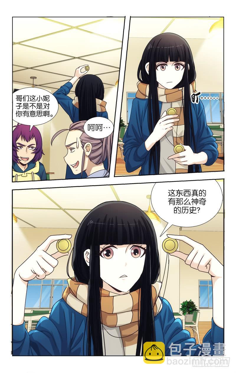 077-第78话