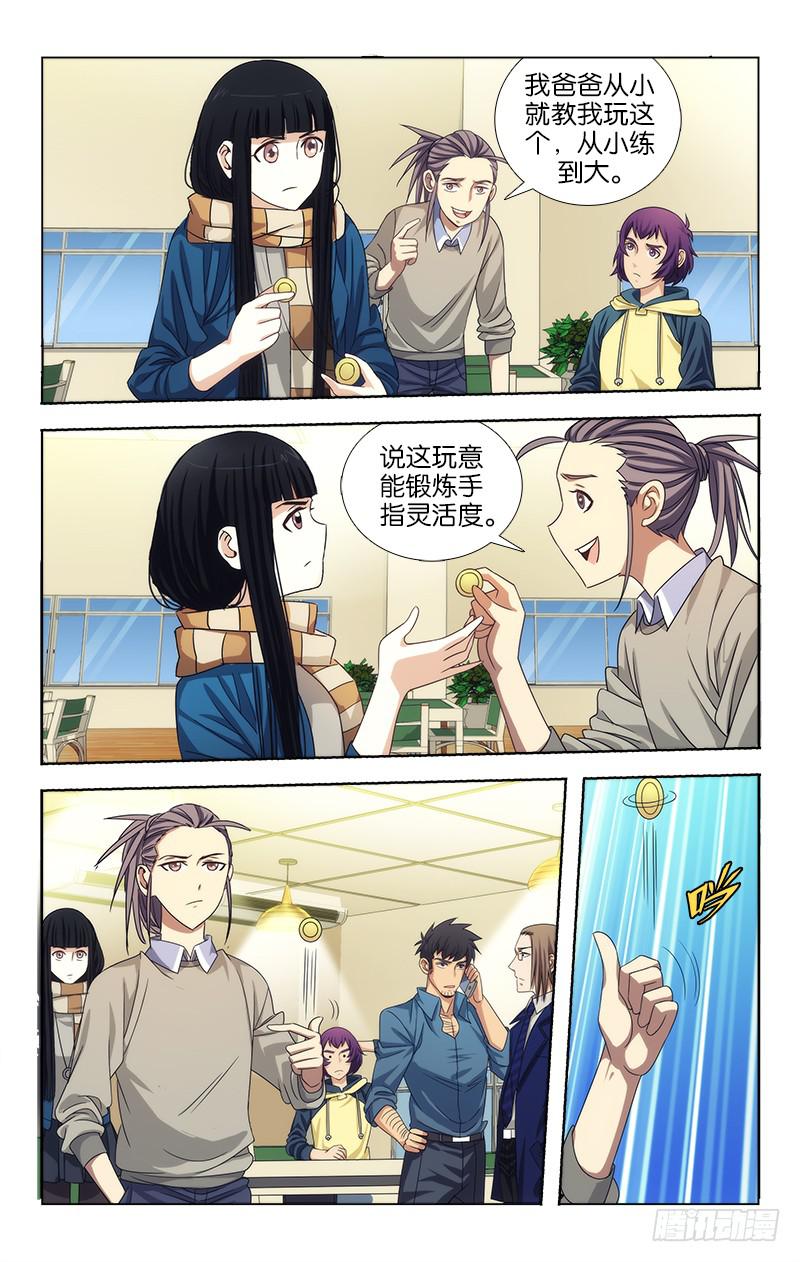 077-第78话