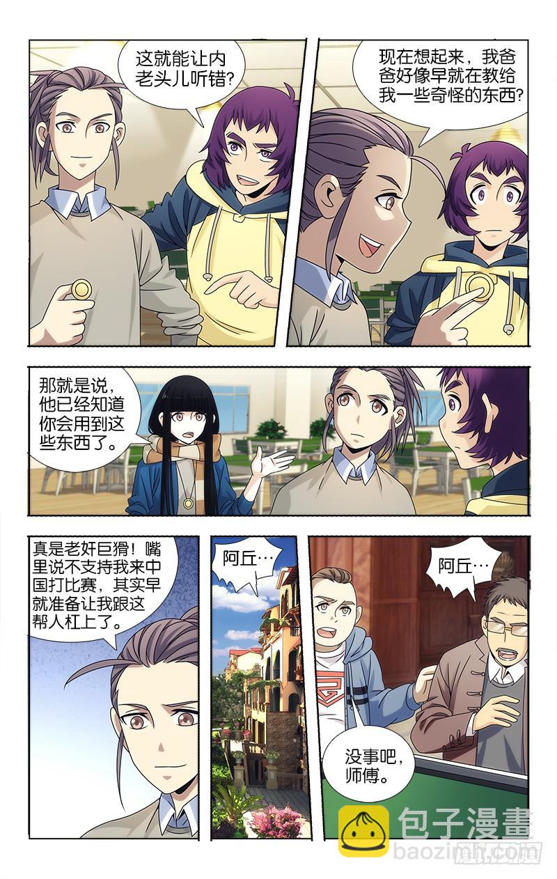 077-第78话