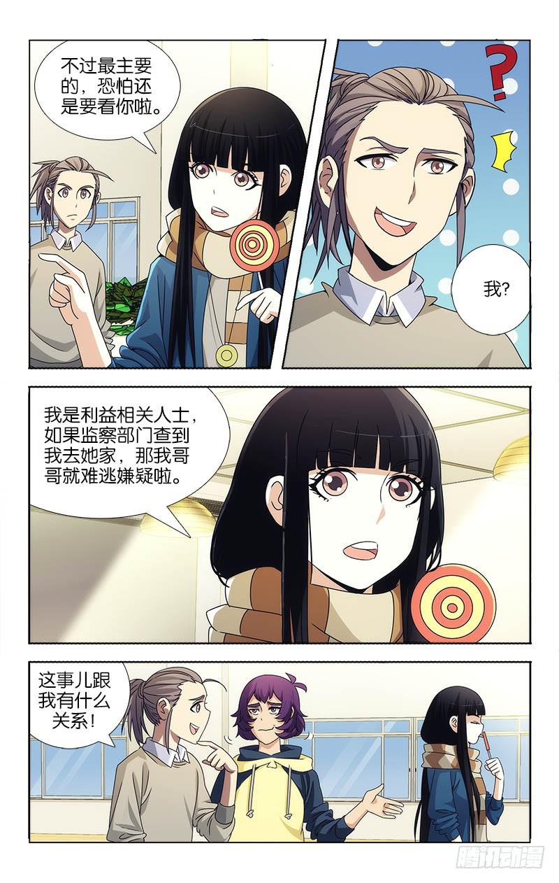 079-第80话