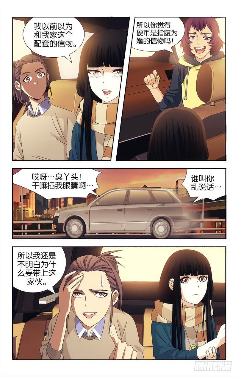 079-第80话