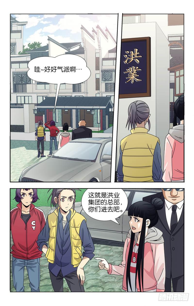 079-第80话