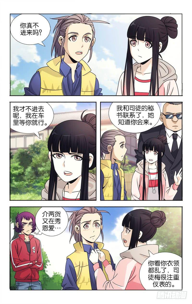 079-第80话