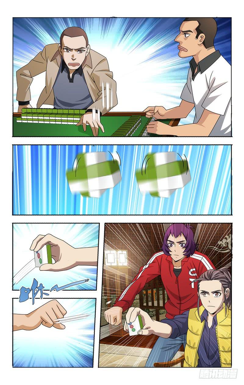 083-第84话