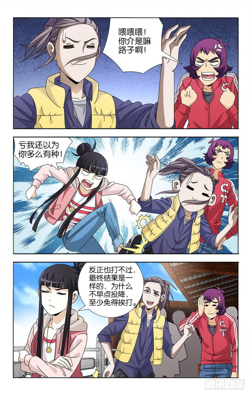 087-第88话