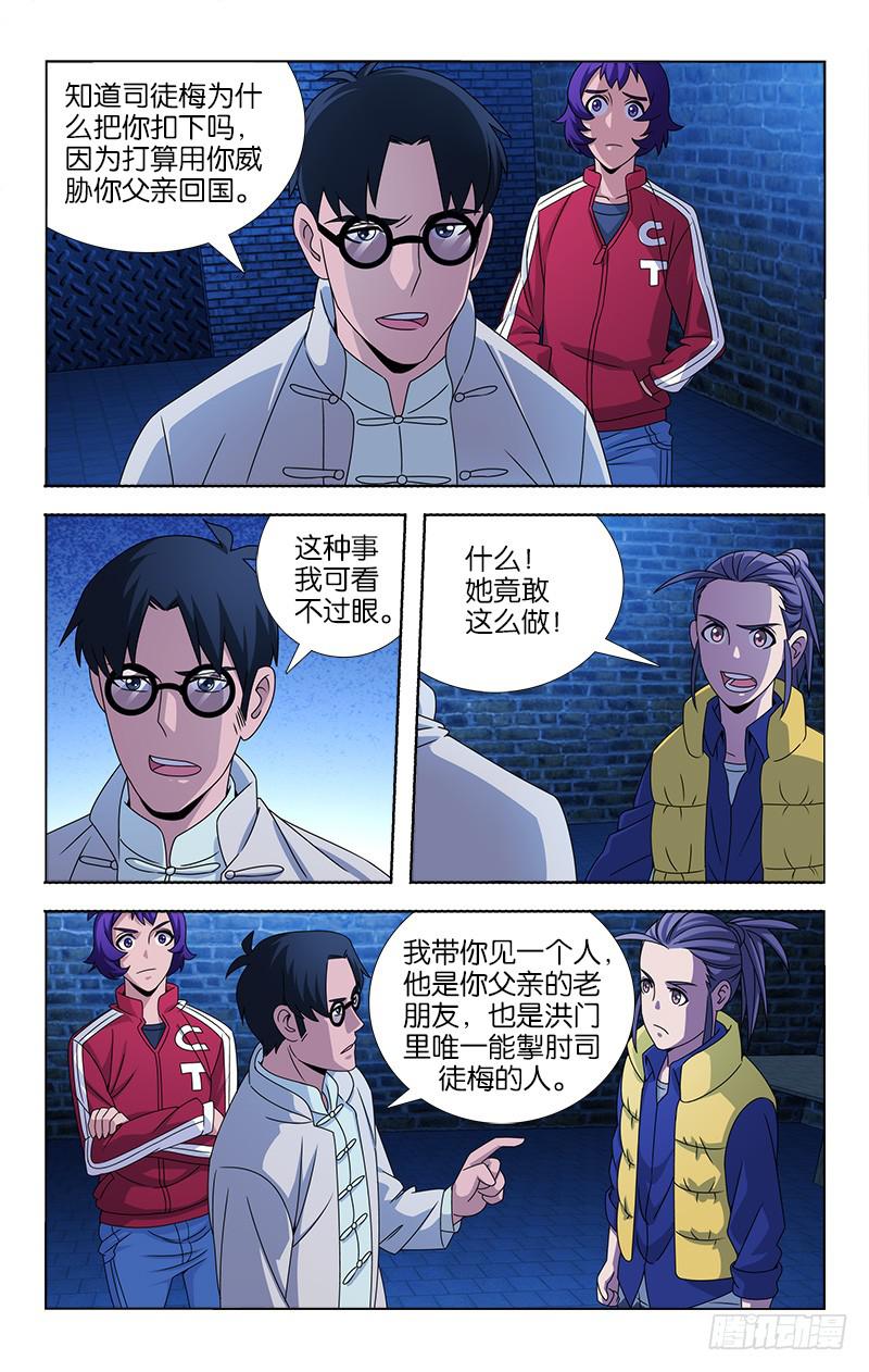 089-第90话