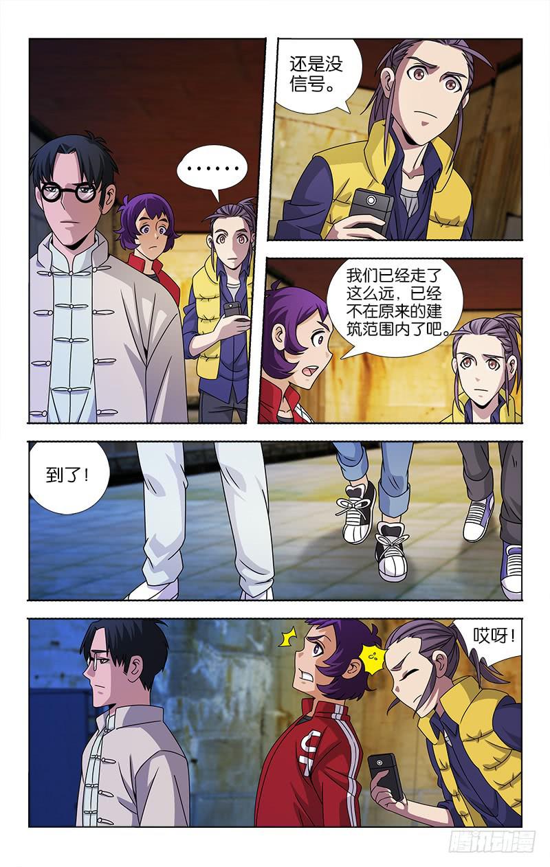 089-第90话