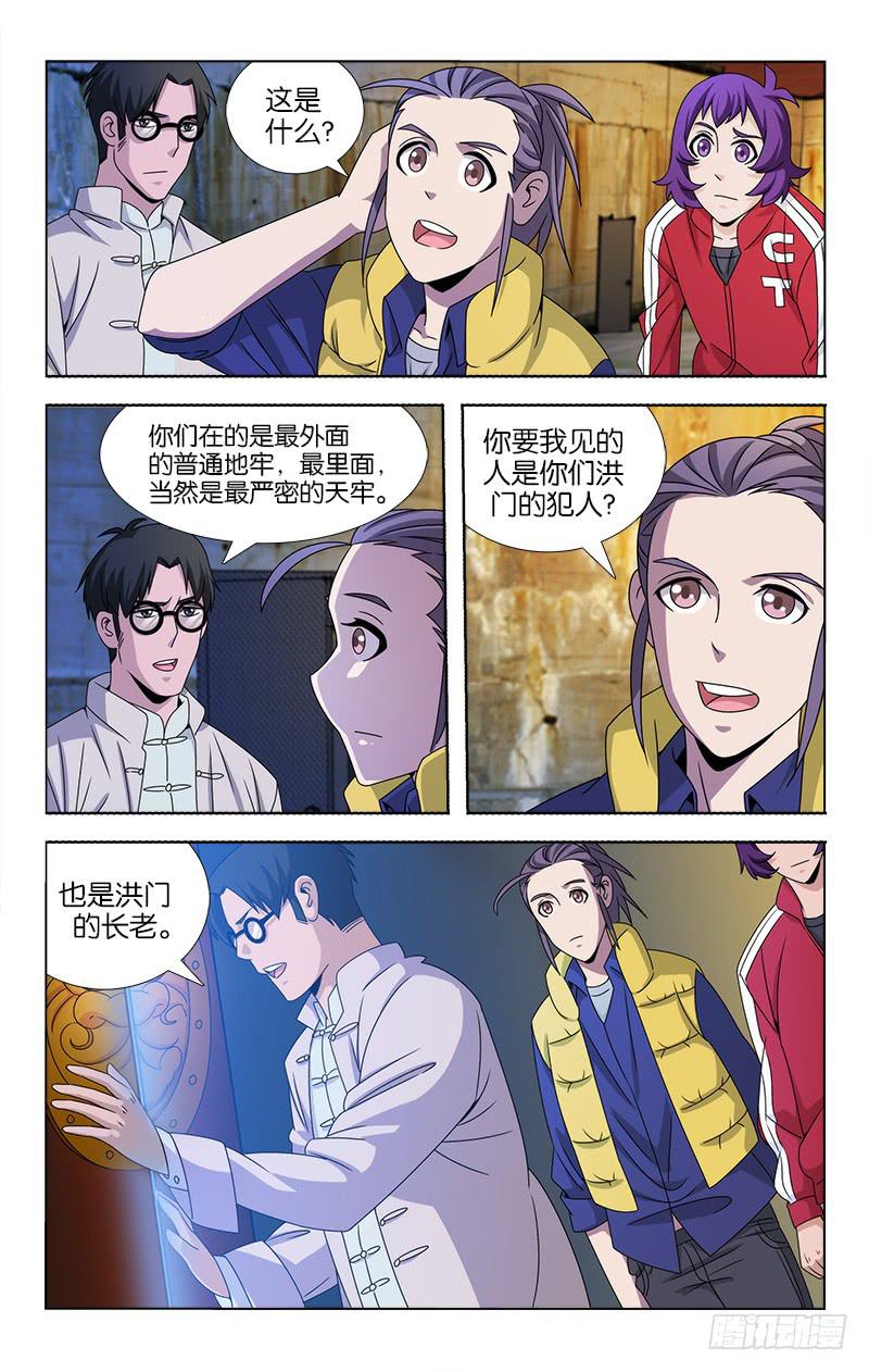 089-第90话