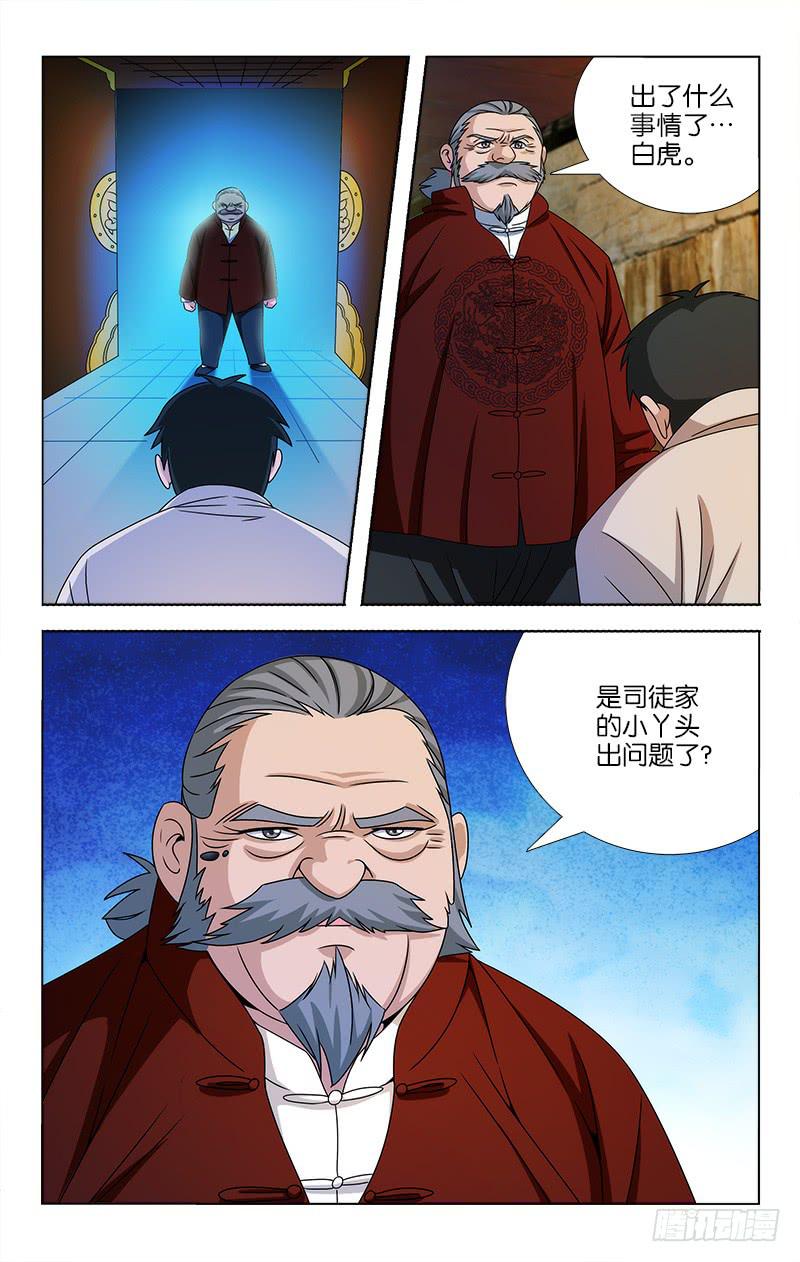 089-第90话