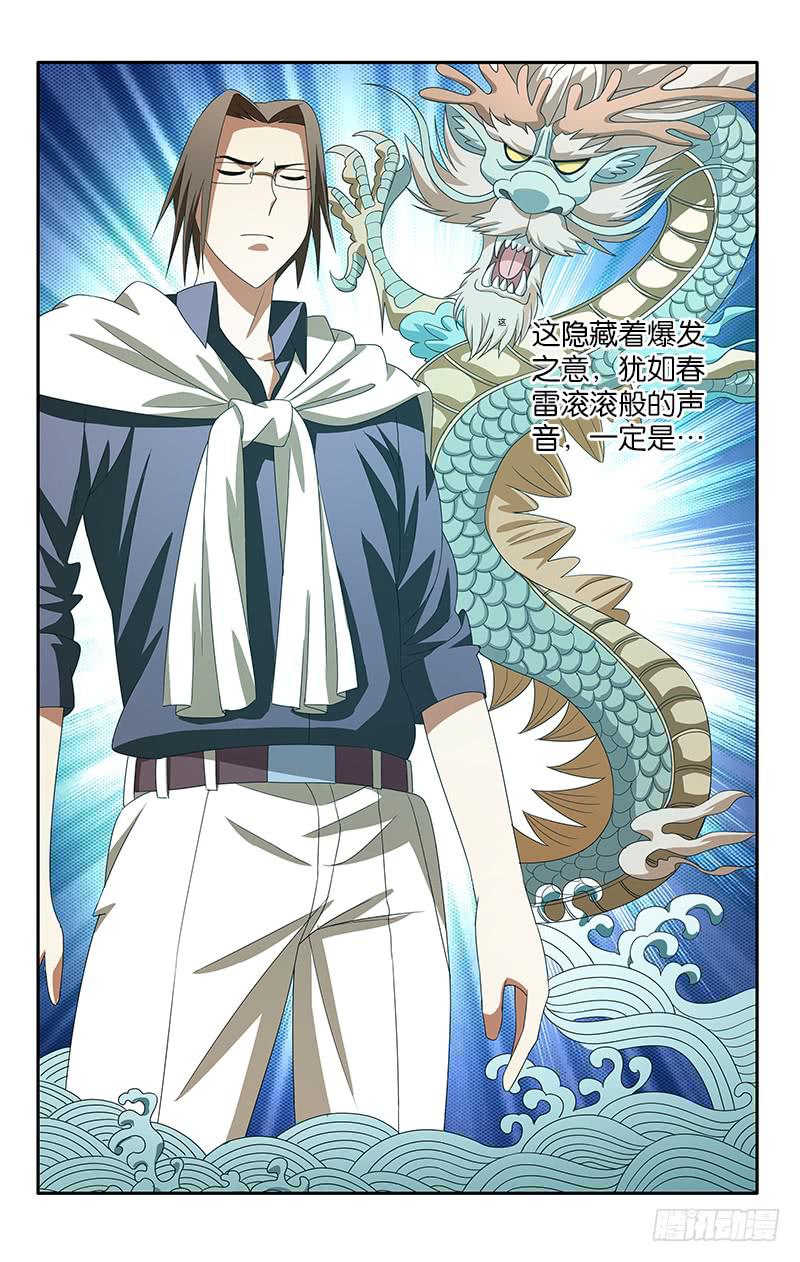 010-第10话