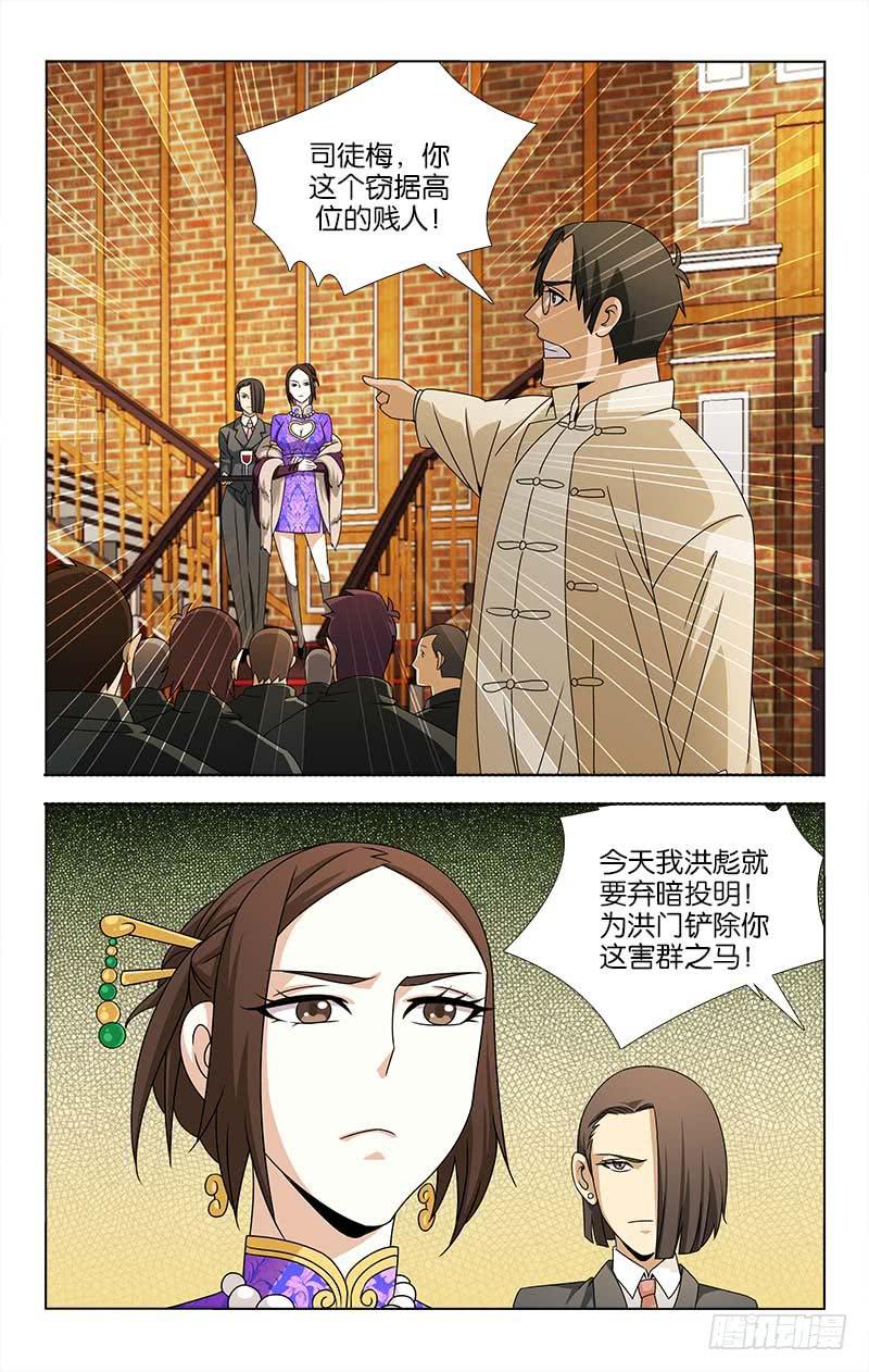 091-第92话
