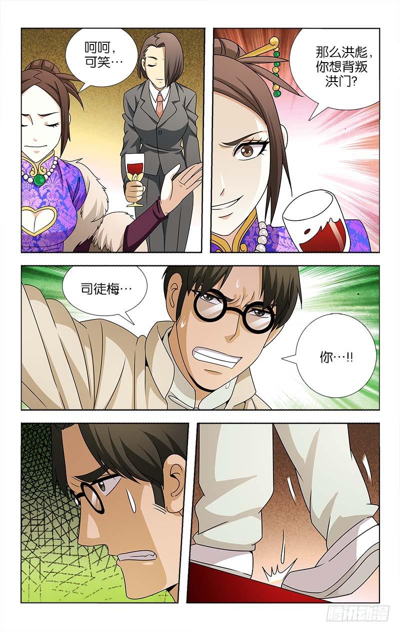 091-第92话