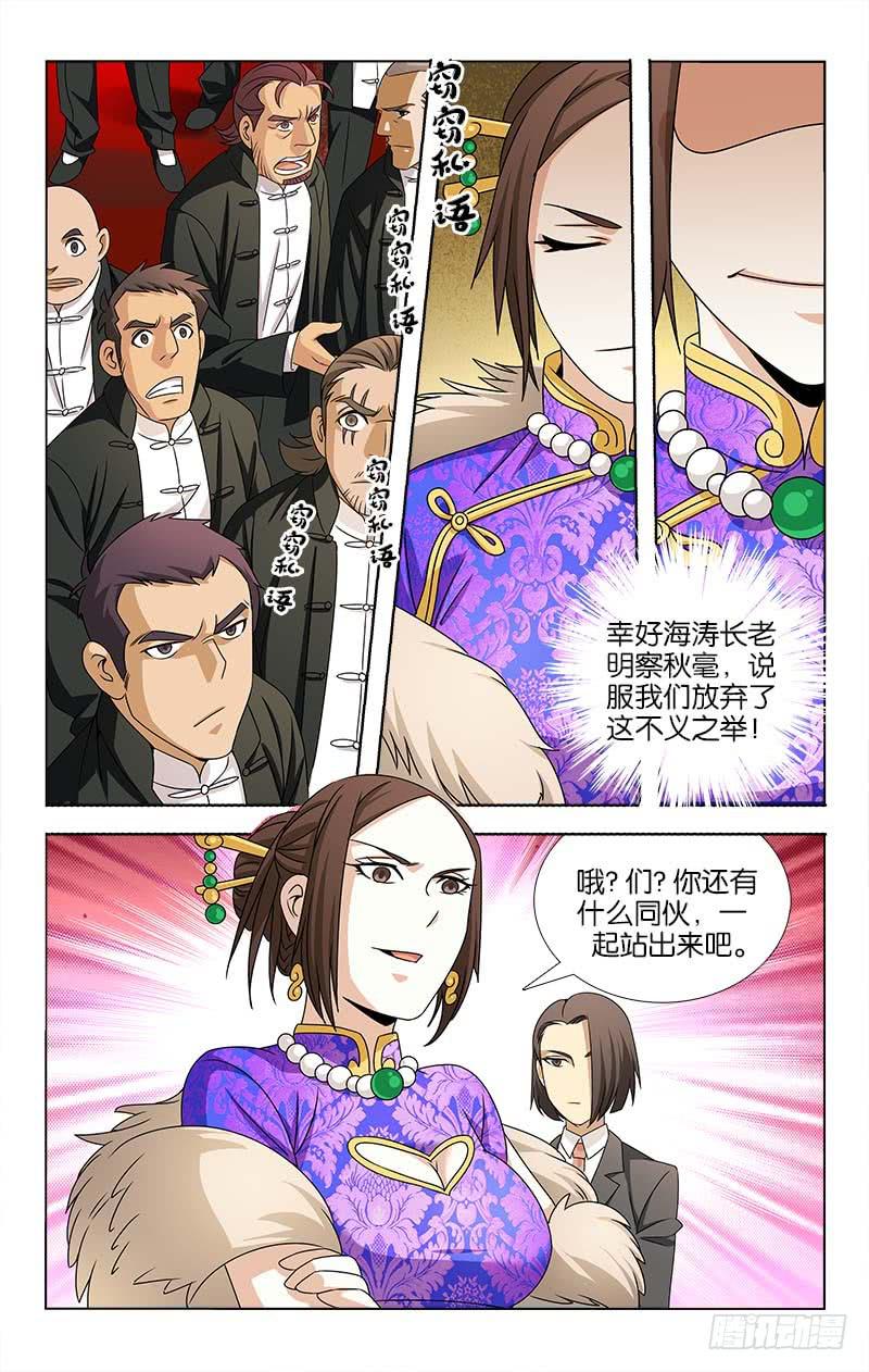 091-第92话