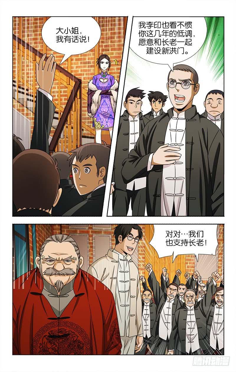 091-第92话