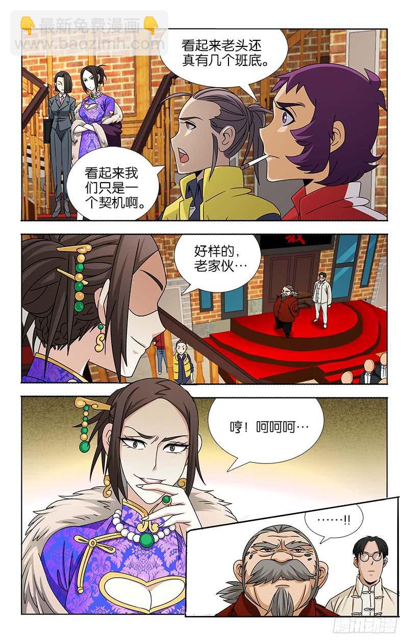 091-第92话