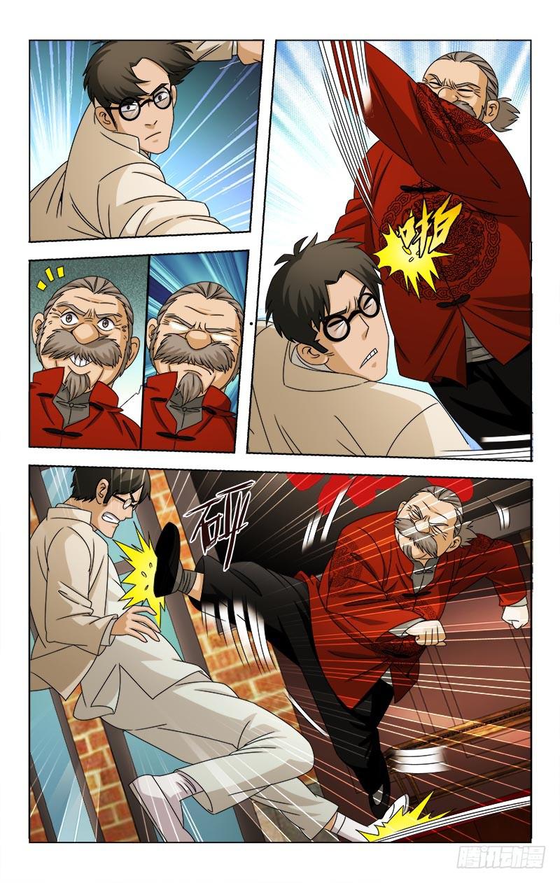 093-第94话