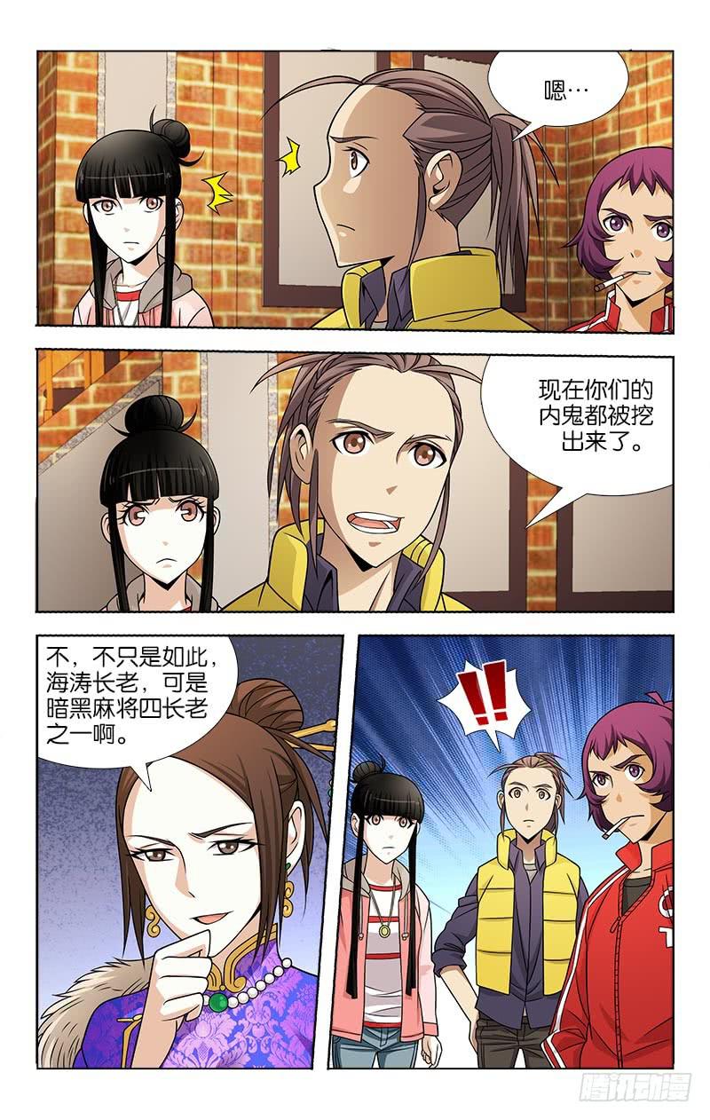 093-第94话
