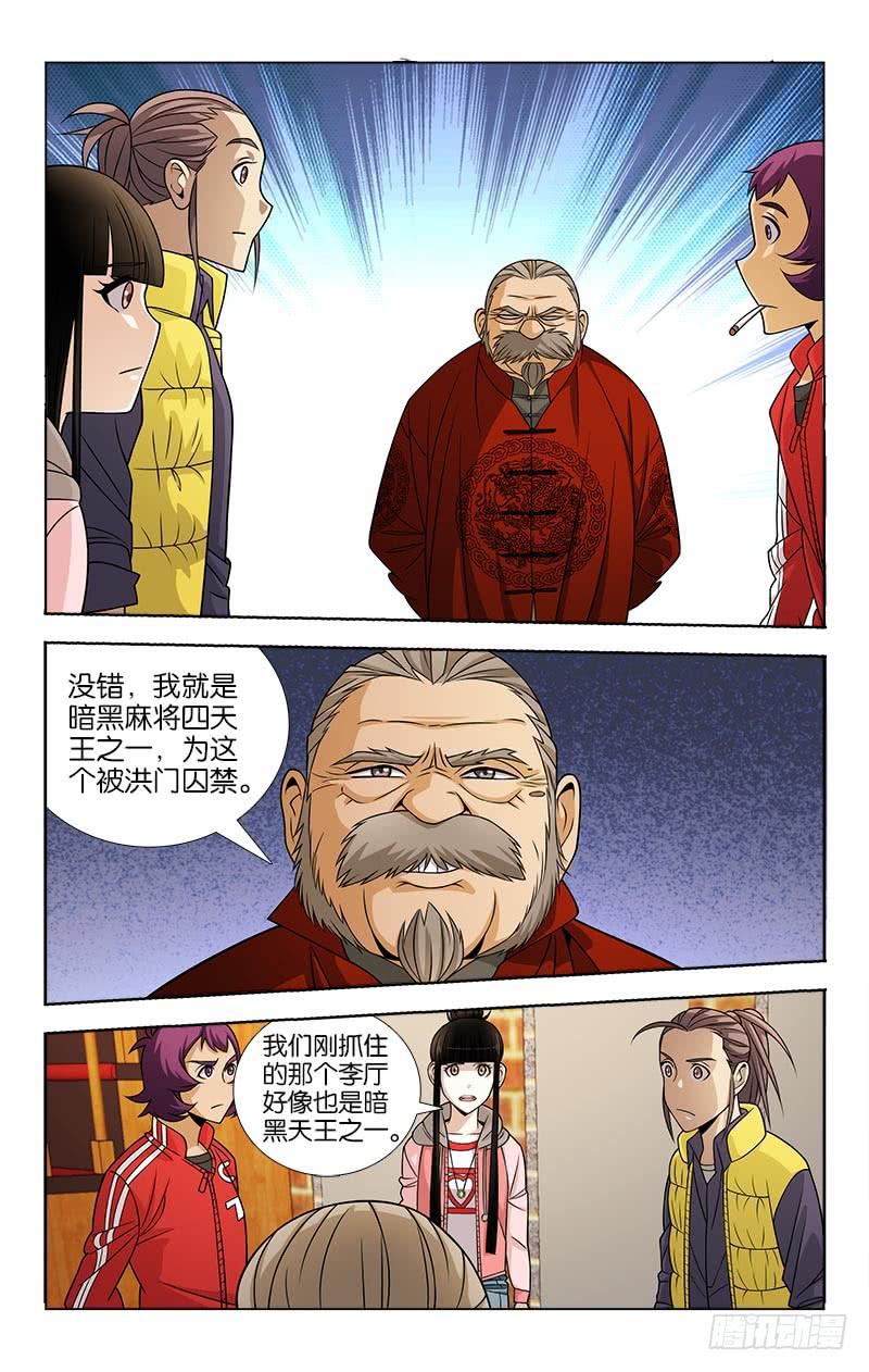 093-第94话