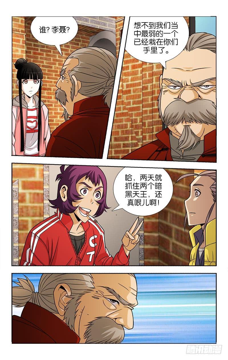 093-第94话