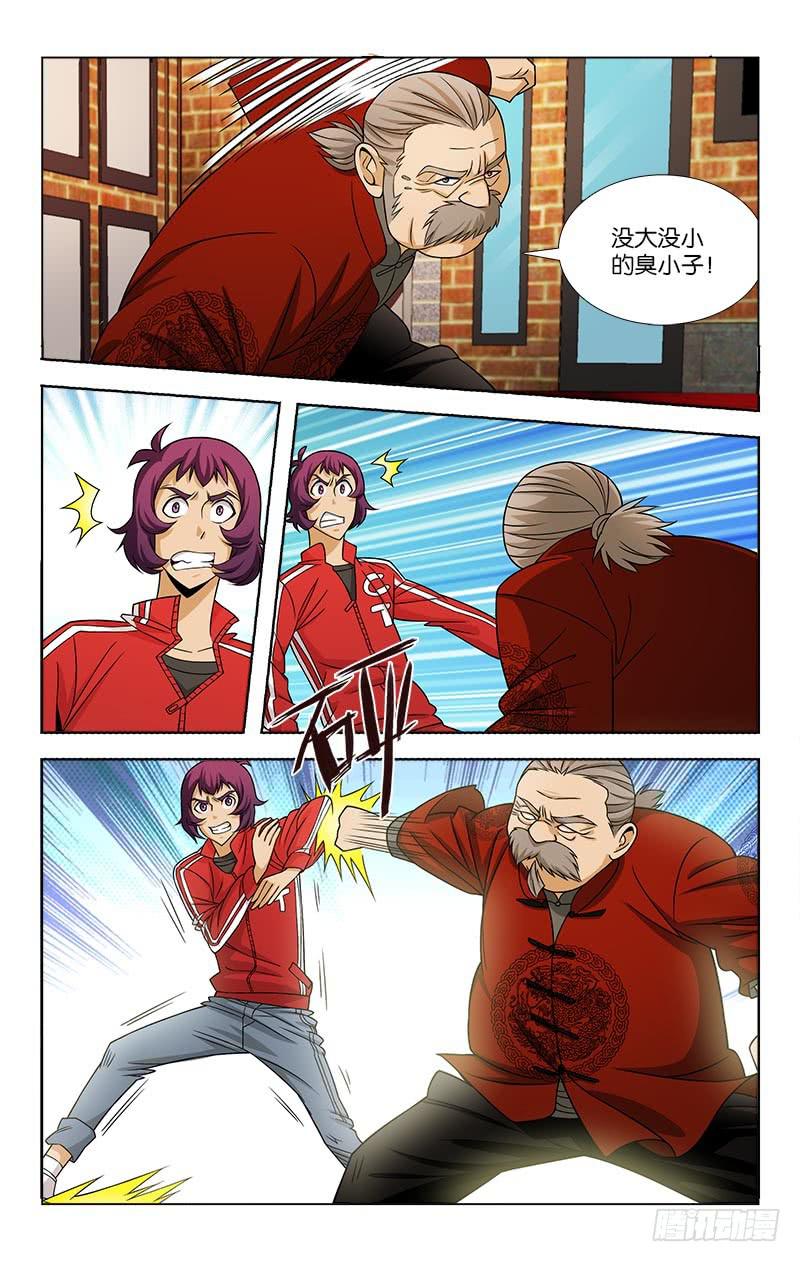 093-第94话