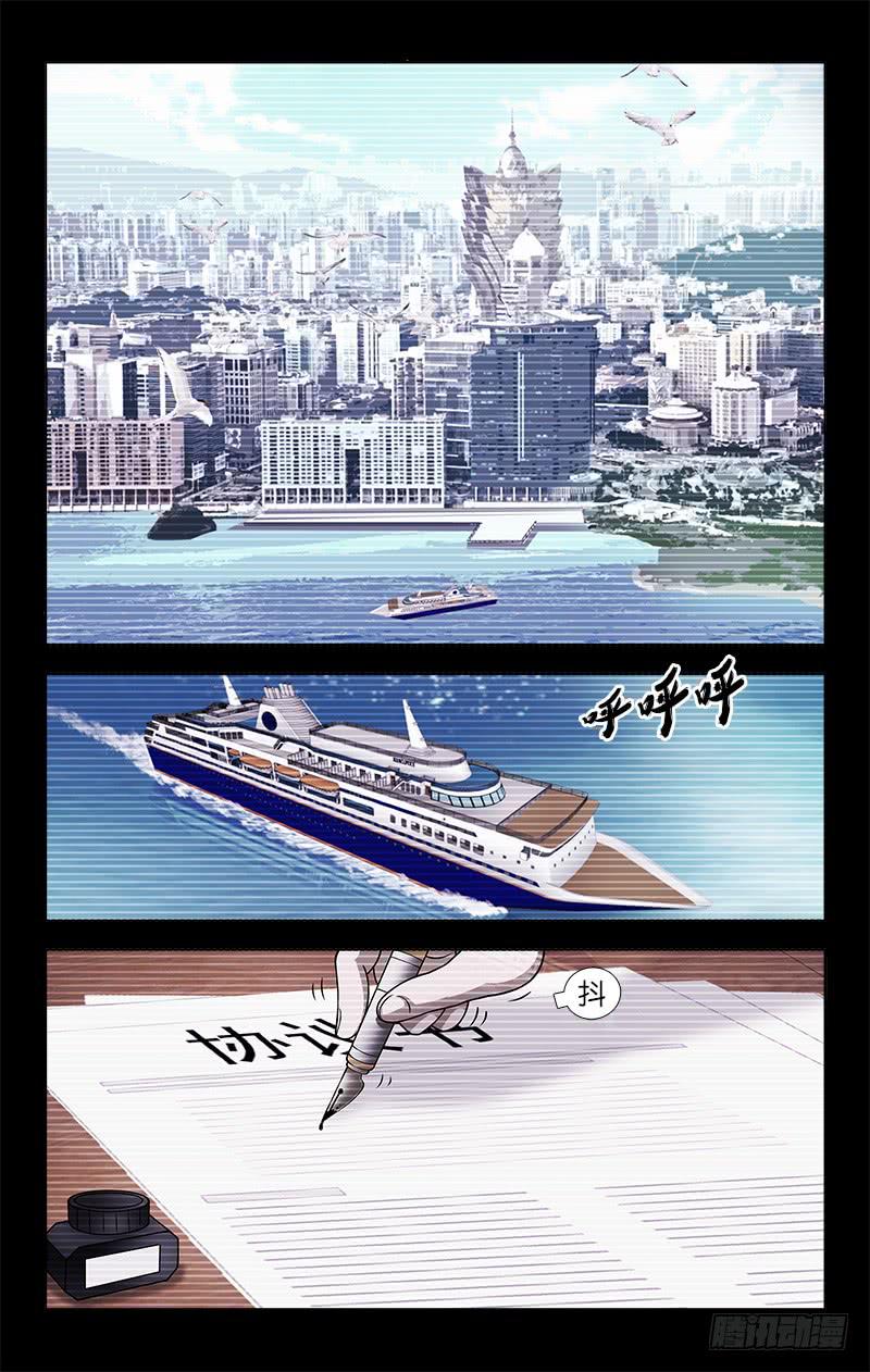 095-第96话