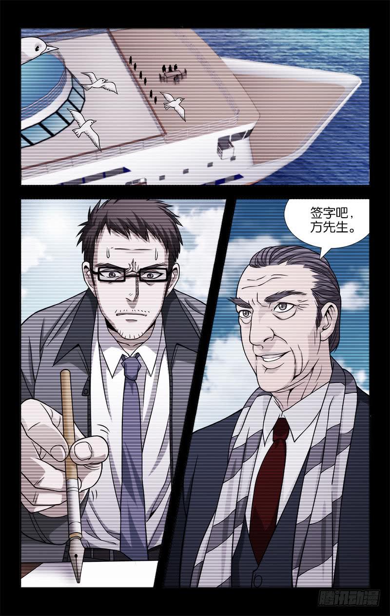 095-第96话