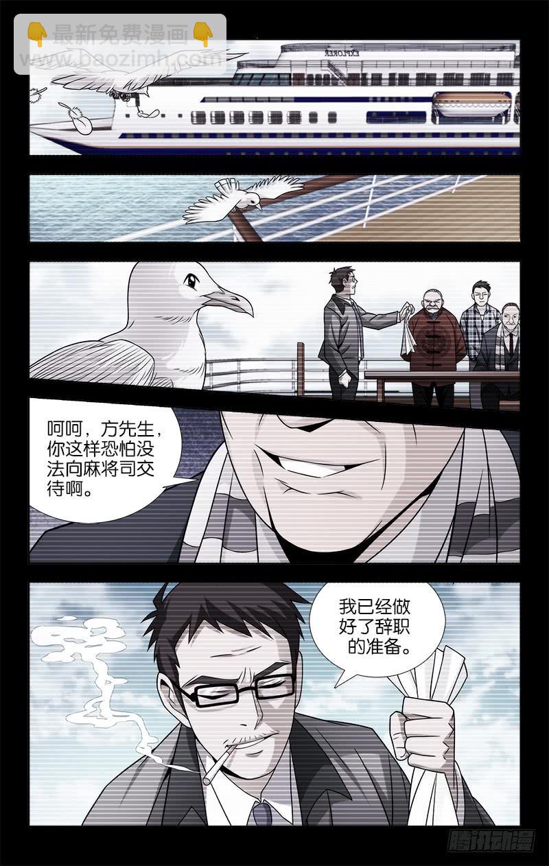 095-第96话
