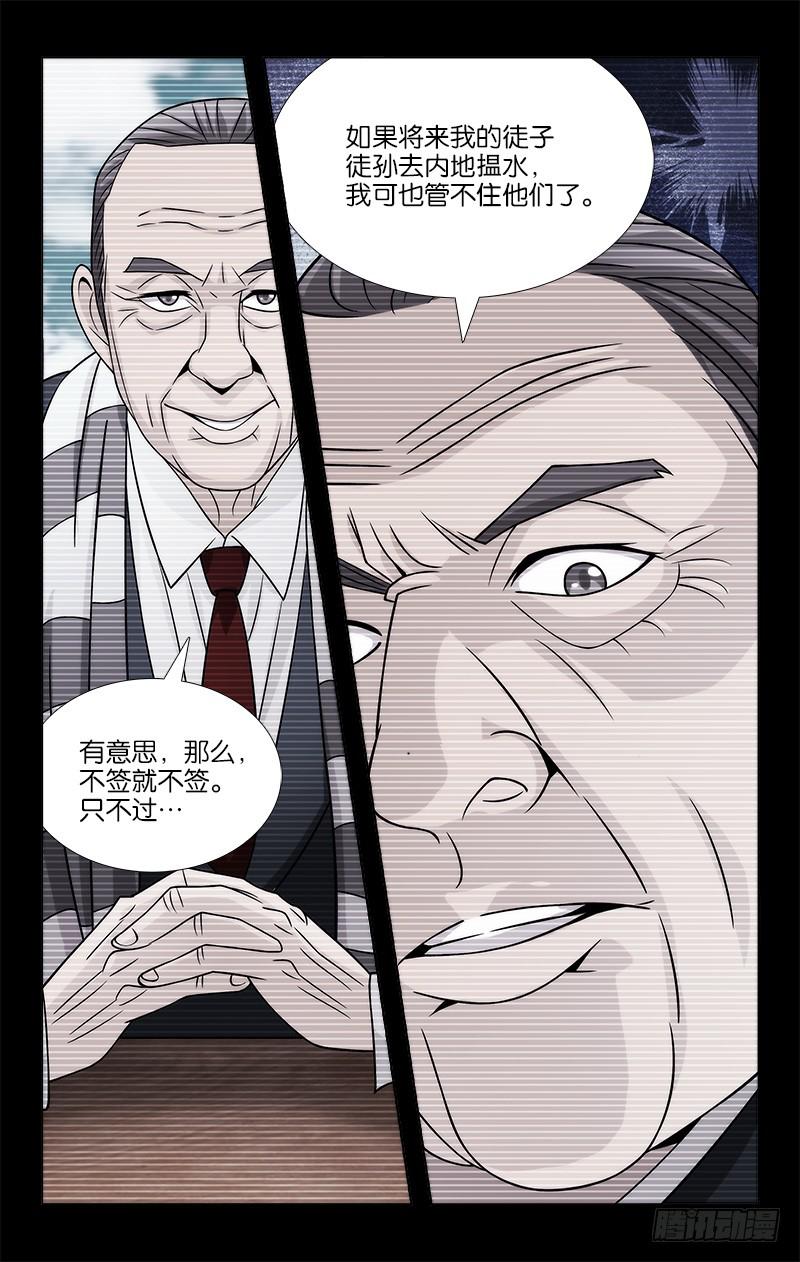 095-第96话